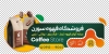 دانلود طرح برچسب روی شیشه قهوه فروشی شامل عکس پاکت قهوه
