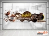 برچسب روی شیشه فروشگاه قهوه شامل وکتور فنجان قهوه جهت چاپ استیکر فروشگاه قهوه