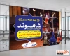 طرح لایه باز قهوه خانه شامل عکس قلیان