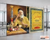 طرح آماده بنر قهوه خانه سنتی شامل عکس پیرمرد و قلیان