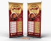 طرح استند منو کافی شاپ شامل عکس فنجان قهوه