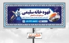 تابلو قابل ویرایش قهوه خانه شامل عکس لیوان چای و قلیان