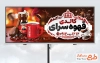 طرح لایه باز بنر فروشگاه قهوه شامل عکس نسکافه