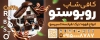 طرح بنر کافه شامل تصویرسازی کافی شاپ