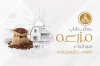 طرح کارت ویزیت کافه شامل وکتور مزرعه