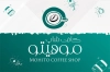 طرح کارت ویزیت کافه شامل وکتور فنجان قهوه