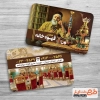 نمونه کارت ویزیت قهوه خانه سنتی شامل عکس پیرمرد و قلیان