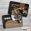 طرح قابل ویرایش کارت ویزیت فروشگاه قهوه شامل عکس دانه قهوه
