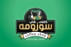 طرح کارت ویزیت کافه شامل وکتور فنجان قهوه جهت چاپ کارت ویزیت کافی شاپ