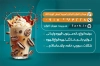 کارت ویزیت کافه شامل وکتور فنجان قهوه جهت چاپ کارت ویزیت کافی شاپ