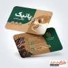 فایل لایه باز کارت ویزیت کافی شاپ شامل عکس فنجان قهوه