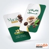 نمونه کارت ویزیت کافی شاپ شامل عکس فنجان قهوه