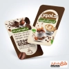 طرح آماده کارت ویزیت فروشگاه قهوه شامل عکس فنجان قهوه