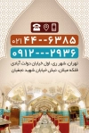 کارت ویزیت خام قهوه خانه شامل عکس قهوه خانه