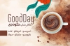 کارت ویزیت کافی شاپ شامل عکس فنجان قهوه