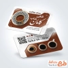کارت ویزیت خام کافه شامل عکس فنجان قهوه