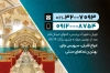کارت ویزیت خام قهوه خانه شامل عکس چای
