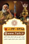 کارت ویزیت خام قهوه خانه شامل عکس چای