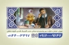 کارت ویزیت خام قهوه خانه شامل عکس چای