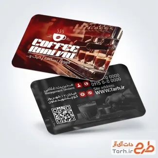 فایل لایه باز کارت ویزیت کافی شاپ با رنگ بندی قرمز و مشکی فایل لایه باز کارت ویزیت کافی شاپ شامل عکس فنجان قهوه