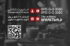 فایل کارت ویزیت کافی شاپ شامل عکس فنجان قهوه