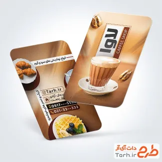 طرح کارت ویزیت تبلیغاتی کافی شاپ دارای رنگبندی قهوه ای طرح کارت ویزیت تبلیغاتی کافی شاپ شامل رنگبندی قهوه ای
