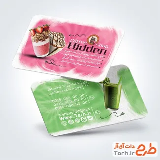 دانلود طرح کارت ویزیت کافی شاپ شامل عکس لیوان موهیتو