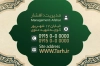 کارت ویزیت لایه باز قهوه خانه شامل عکس قلیان