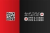 کارت ویزیت قهوه خانه شامل وکتور قلیان