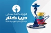 طرح کارت ویزیت خام قهوه خانه شامل عکس قلیان