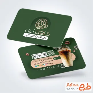 طرح آماده کارت ویزیت کافی شاپ با رنگبندی سبز با فرمت PSD و قابل ویرایش