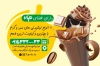 کارت ویزیت لایه باز کافی شاپ شامل عکس فنجان قهوه با فرمت PSD و قابل ویرایش