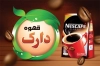 طرح کارت ویزیت قهوه فروشی