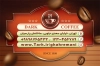 طرح کارت ویزیت فروش قهوه