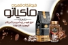 طرح کارت ویزیت قهوه فروشی