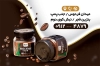 طرح کارت ویزیت فروش قهوه