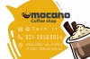 طرح کارت ویزیت کافی شاپ لاکچری شامل عکس فنجان قهوه جهت چاپ کارت ویزیت کافه رستوران