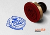 طرح مهر کافی شاپ شامل وکتور فنجان
