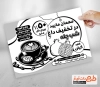 طرح تراکت ریسو کافه شامل وکتور فنجان قهوه