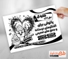 طرح لایه باز تراکت سیاه و سفید کافی شاپ شامل وکتور بستنی و کیک