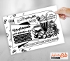 طرح آماده تراکت سیاه سفید کافی شاپ شامل وکتور فنجان قهوه