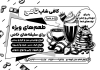 طرح تراکت تک رنگ کافی شاپ شامل وکتور فنجان قهوه