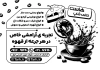 طرح تراکت تک رنگ کافی شاپ شامل وکتور فنجان قهوه