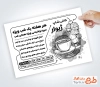 تراکت تبلیغاتی سیاه سفید کافی شاپ با وکتور فنجان قهوه