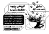 طرح تراکت تک رنگ کافی شاپ شامل وکتور فنجان قهوه