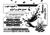 طرح تراکت ریسو قهوه فروشی شامل وکتور دانه قهوه با فرمت PSD و قابل ویرایش