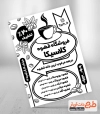 تراکت ریسو فروشگاه قهوه