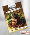 طرح خام تراکت قهوه فروشی شامل عکس آسیاب قهوه