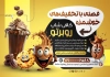 طرح تراکت کافه شامل عکس شیک و قهوه