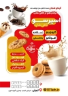 طرح لایه باز تراکت کافی شاپ شامل عکس فنجان قهوه